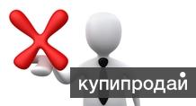 Ликвидация ООО ЗАО быстро, без проверок