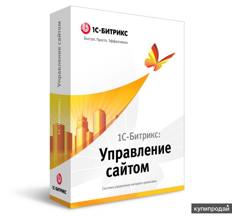 Битрикс - Старт (неактивированный)