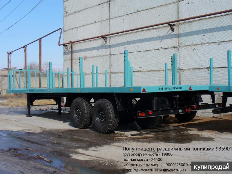 Продам трубовоз полуприцеп