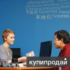 Перевод текста профессионально и по доступной цене