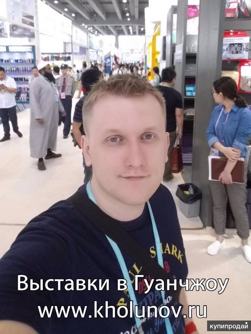 ищу работу посредник в интернет магазине ищу работу посредник в интернет магазине