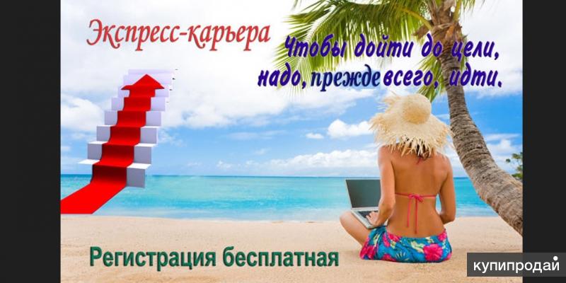 работа на дому пенсионерам в тольятти работа на дому пенсионерам в тольятти