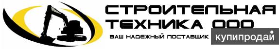 Запчасти для спец техники в наличии и под заказ