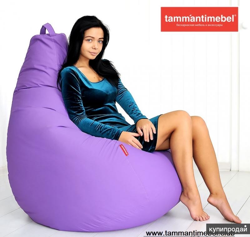 Бескаркасная мебель Tamm'antimebel™ МОСКВА