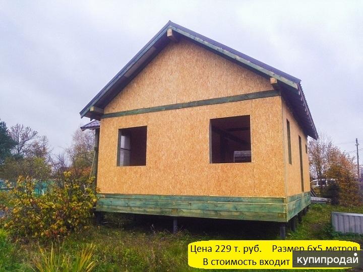 Дом 6х5 м по супер-цене