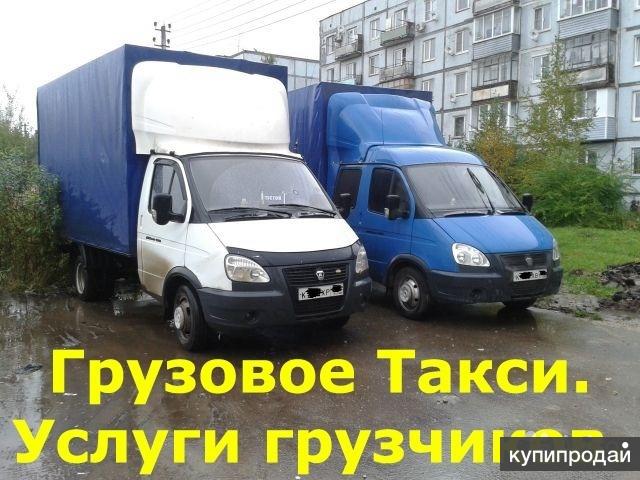 Грузчики. Демонтаж. Переезды. Транспорт. Астрахань