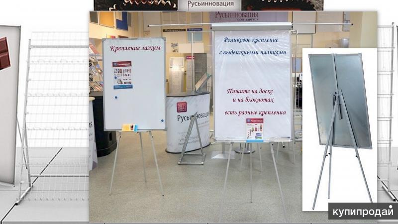 Флипчарты с магнитно-маркерными досками с доставкой во Владимирскую область