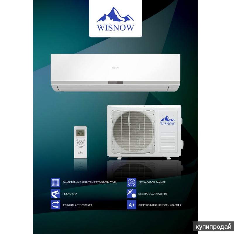 Продам сплит- систему wisnow ТАС 09 CHA/Z