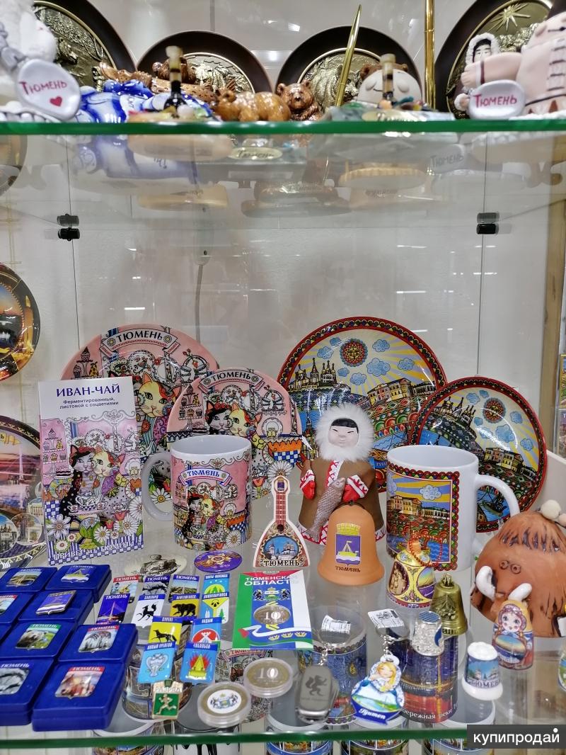 Где Купить Сувениры В Тюмени Недорого