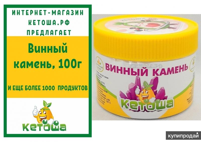 Кетоша Интернет Магазин В Санкт Петербурге
