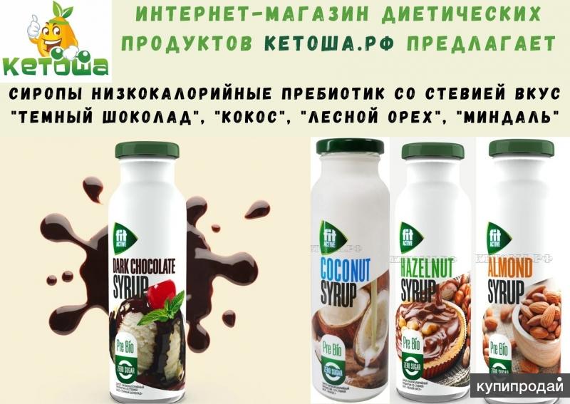 Кетоша Ру Интернет Магазин Официальный Сайт Кетоша Ру Интернет Магазин Официальный Сайт
