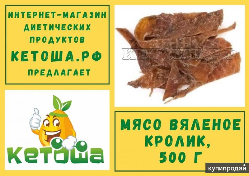 Кетоша Интернет Магазин В Санкт Петербурге