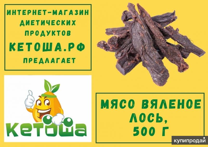 Кетоша Интернет Магазин В Санкт Петербурге