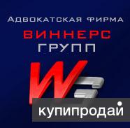 Адвокат по жилищным спорам.