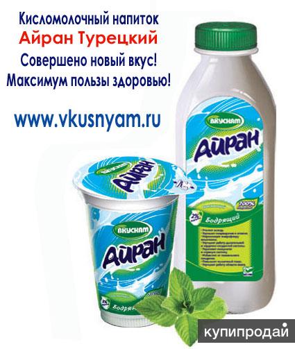 Айран Турецкий