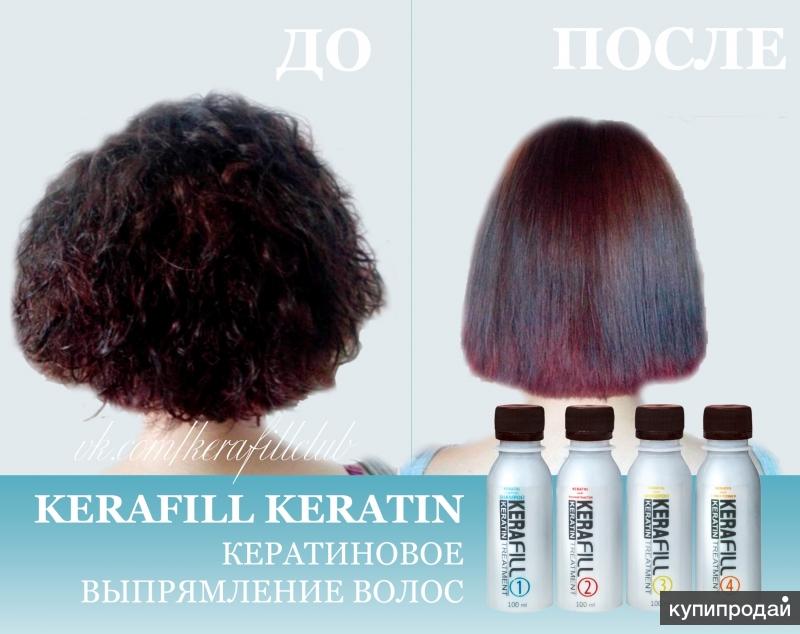Наборы для кератинового выпрямления волос в домашних условиях Наборы для кератинового выпрямления волос в домашних условиях