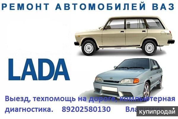 Скачать бесплатно ремонт ваз 2115 своими руками Скачать бесплатно ремонт ваз