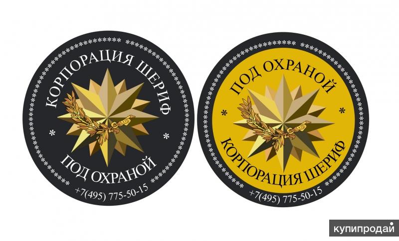 Пультовая, физическая охрана любых объектов