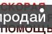 Усуги электрика, Электромонтажника