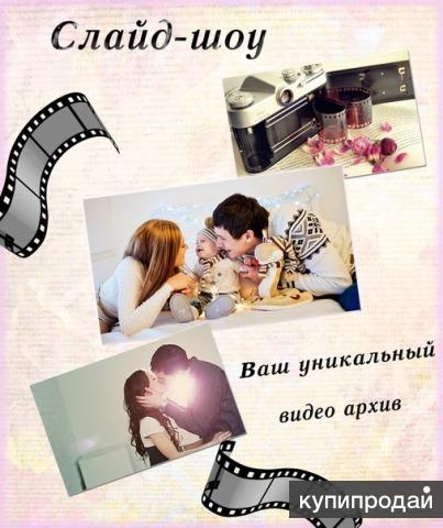 Как сделать из поздравление с музыкой Как сделать из поздравление с музыкой