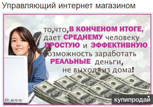Сайт официального партнера ОТТО -групп в РФ Присмотр и уход за детьми - Департамент образования