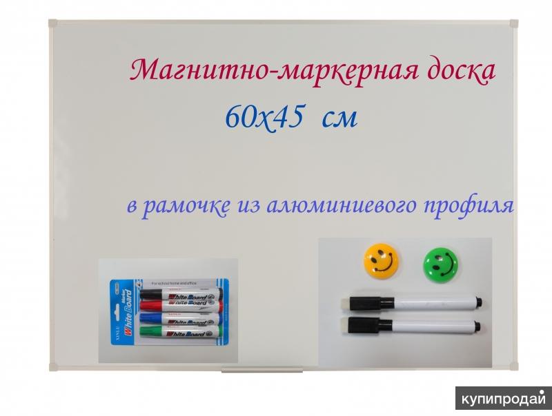 Магнитно-маркерные доски - производство и продажа