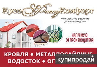 Металлочерепица Kvinta plus