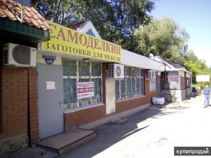 Продается Магазин Краснодар