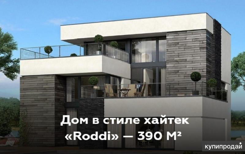 СТРОИТЕЛЬСТВО ДОМОВ В МОСКВЕ И МОСКОВСКОЙ ОБЛАСТИ!