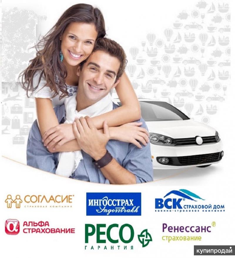 Страховка Автомобиля Peco