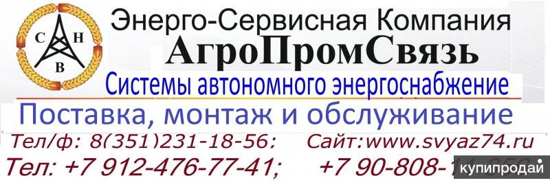 Газовая теплоэлектростанция