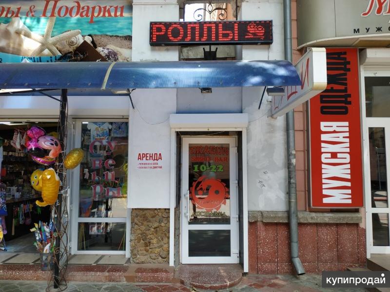 Магазин Центр Керчь