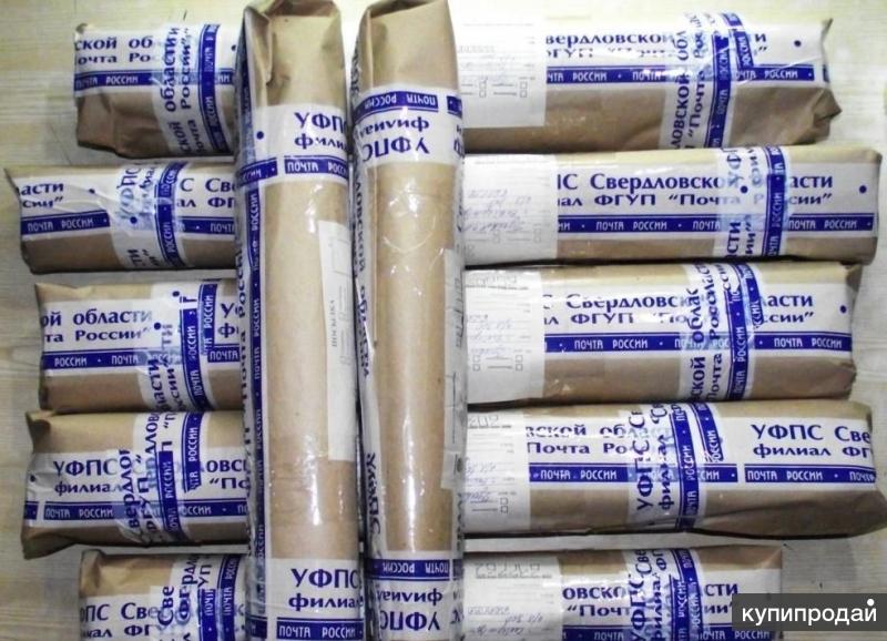 Растения Почтой Интернет Магазин