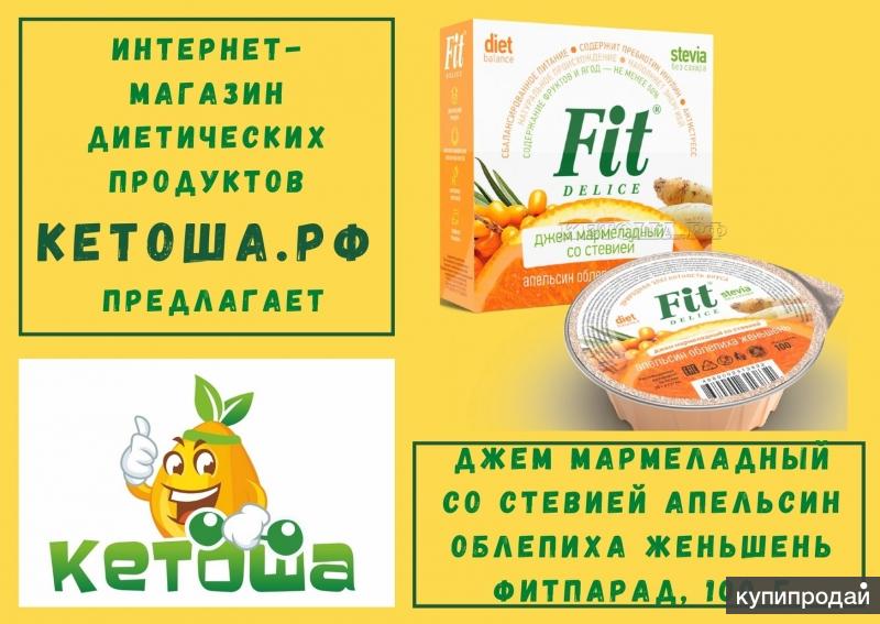 Кетоша Интернет Магазин В Санкт Петербурге