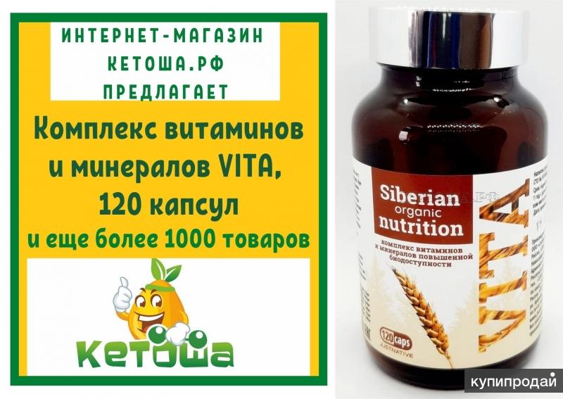 Кетоша Интернет Магазин В Санкт Петербурге