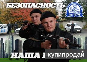 Пультовая охрана - офисов, домов