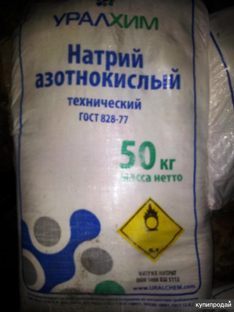 Как сделать из натриевой селитры Как сделать из натриевой селитры