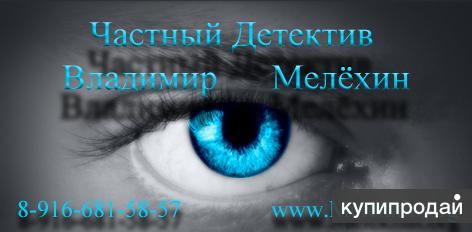 Розыск без вести пропавших