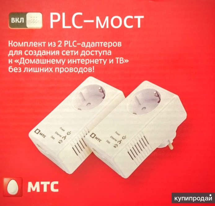 PLC-МОСТ