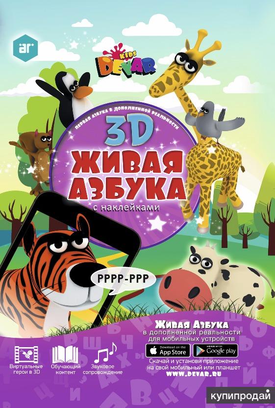 Живая раскраска 2 Живая раскраска 2