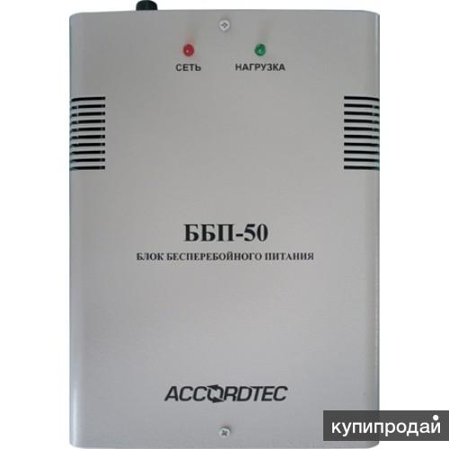Блок бесперебойного питания AccordTec ББП-50