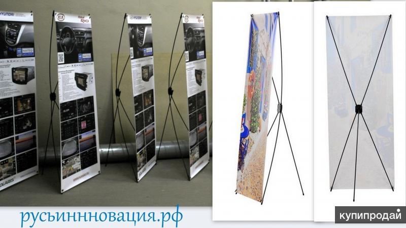 Легкий мобильный стенд 60х160 см