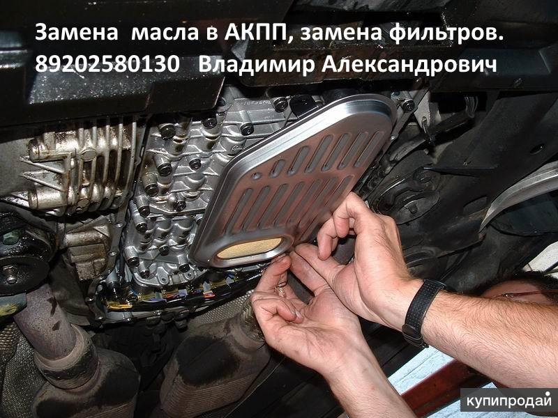 Замена масла акпп пассат б6 своими руками Замена масла акпп пассат