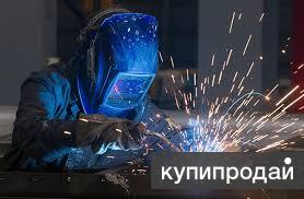 Сварщик-аргонщик