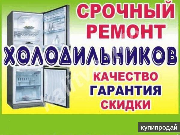 Нарьян-мар доска объявлений работа в кирове свежие вакансии от центра занятости