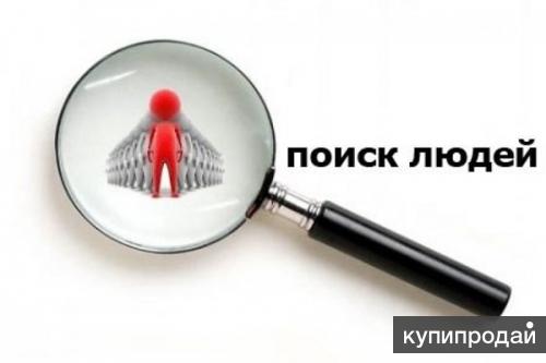 Нужен помощник для поиска работников.