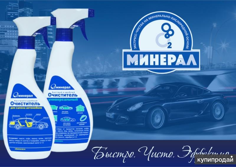 Очиститель универсальный Минерал 500 мл