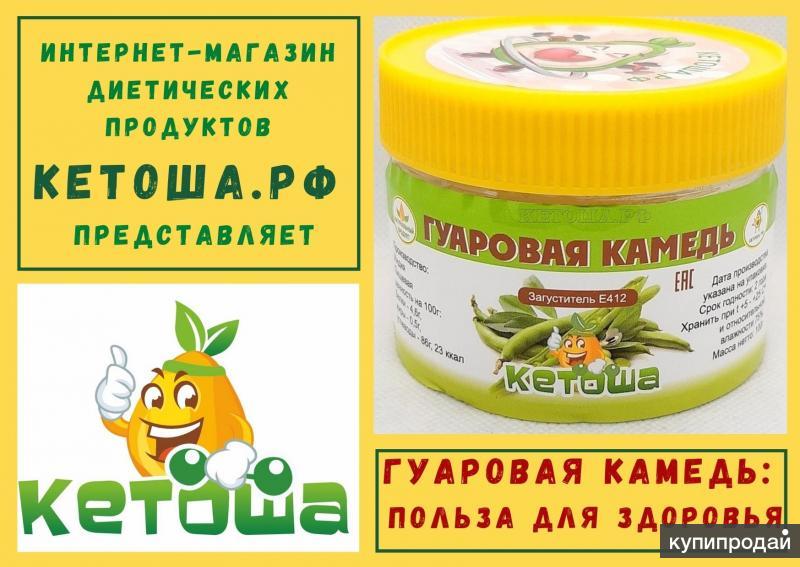 Кетоша Ру Интернет Магазин Официальный Сайт Кетоша Ру Интернет Магазин Официальный Сайт