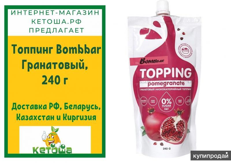 Кетоша Интернет Магазин В Санкт Петербурге