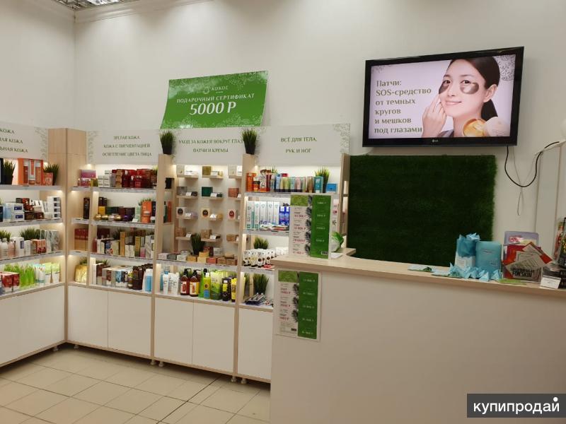 Магазин Беру Санкт Петербург